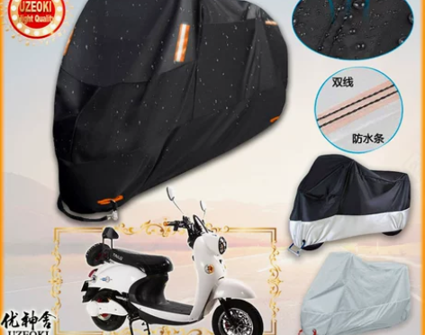 台铃电动车誉隆小龟王tzck q防晒铃