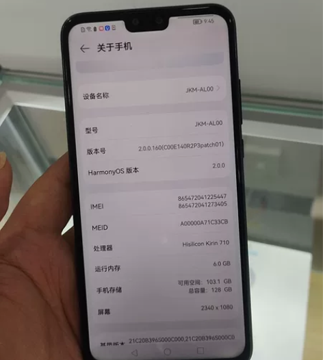 华为畅享9plus   6128 感兴趣的...