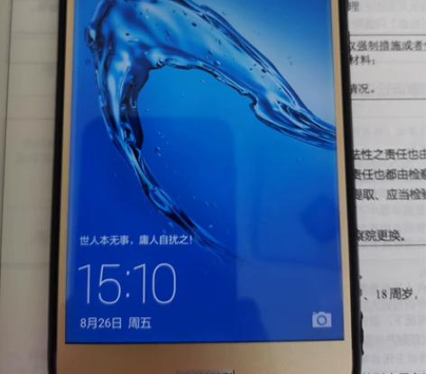 华为麦芒5，高配版，全网通！ 感兴趣的话点...