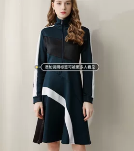 2020秋新品立领撞色拼接高腰连衣裙运动风...
