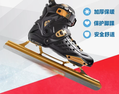 速滑冰刀鞋成人男女定位竞速冰刀鞋专业大道短...