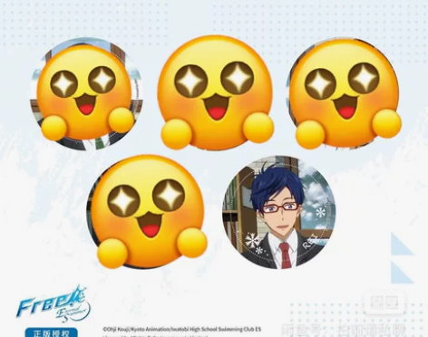 free男子游泳部星河动漫官方授权吧唧 自...