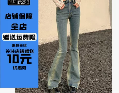 复古高腰微喇牛仔裤女夏季2022新款高街辣...
