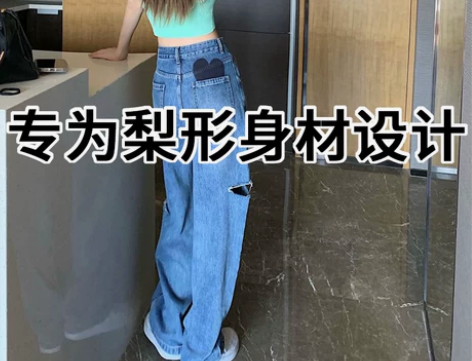 爱心破洞牛仔裤女夏季新款梨形身材穿搭高腰显...
