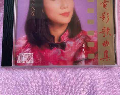奚秀兰《中国电影歌曲集》1986年香港风行...