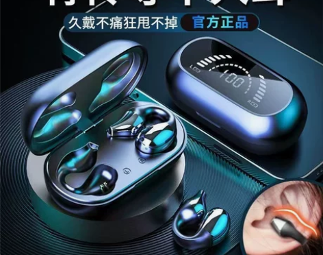 华为通用骨传导睡眠蓝牙耳机不入耳挂耳式久戴...