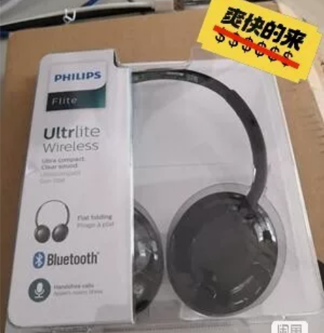 飞利浦SHB4405无线耳机，4.1蓝牙，...