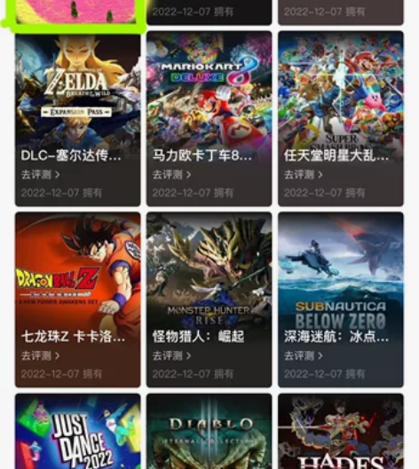 Ns任天堂switch数字版账号出租 包含...
