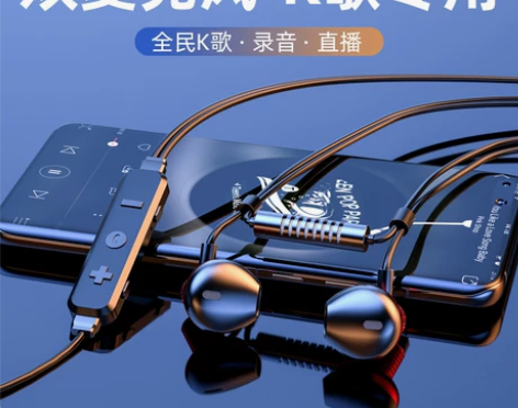 双麦克风声卡耳机有线耳塞式全民K歌直播监听...