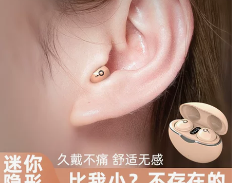 S800豆式蓝牙耳机2022全新爆款私模迷...