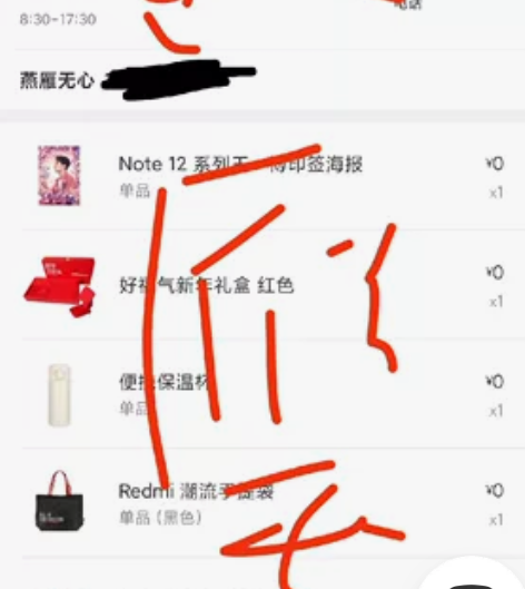 ［出］Redmi Note12Pro 5G...