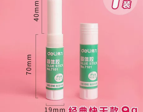 Deli/得力6支装得力固体胶幼儿园儿童手...