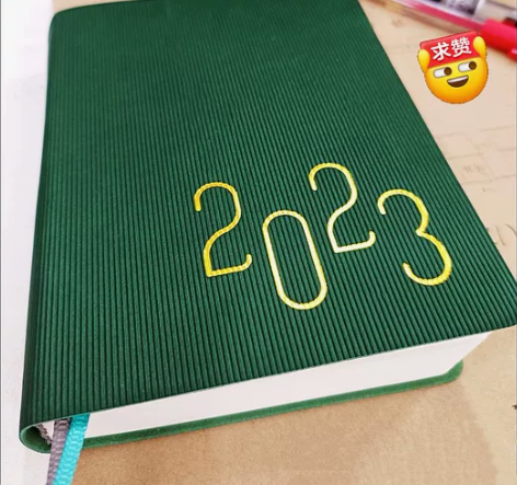 计划本2023年日记本日程本自律打卡学生党...