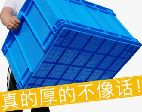 塑料周转箱长方形加厚带盖养龟鱼过滤箱特大号...