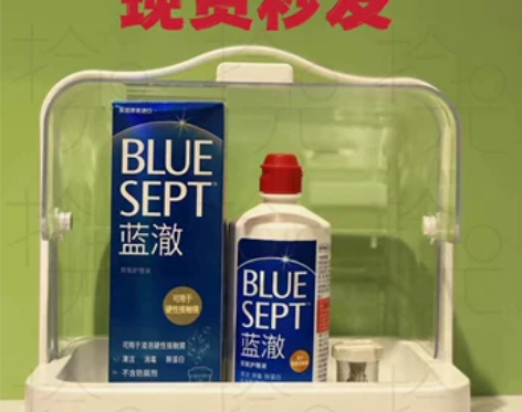 爱尔康蓝澈双氧水360ml免搓洗无防腐剂角...