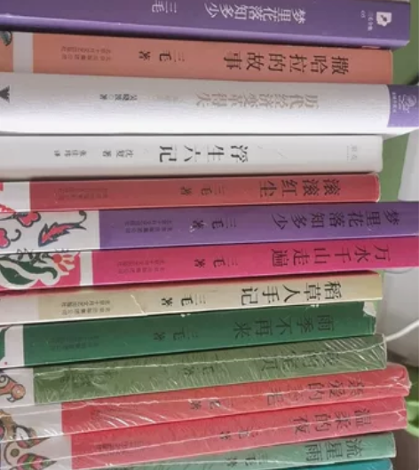 三毛系列著作，共计十五册，五册全新末拆封。...