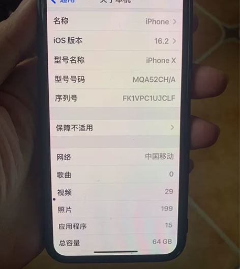 苹果iphonex 64g国行三网 屏幕有...