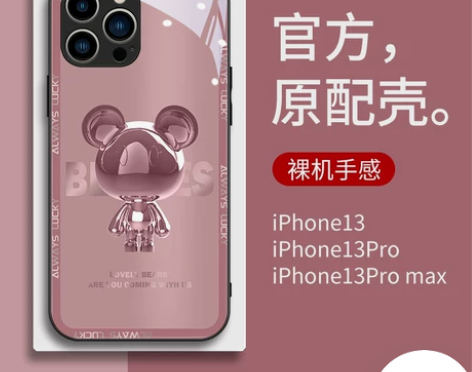 金属熊iPhone13手机壳新款苹果14p...