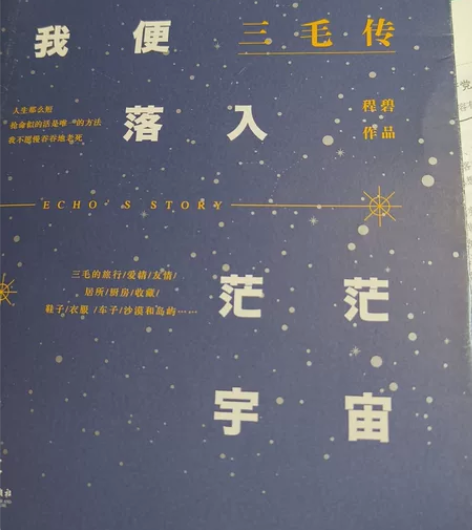 三毛 感兴趣的话点“我想要”和我私聊吧～