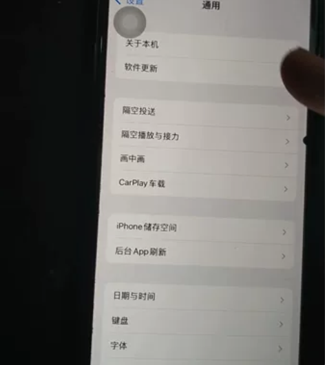 型号: iPhoneX 内存:256G[屏...