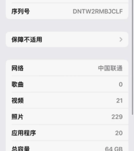 iphonex  64g无拆修  自用机 ...