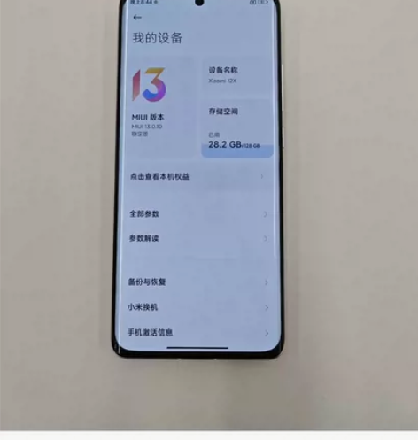 小米之家演示机，小米12X紫色，裸机，8+...