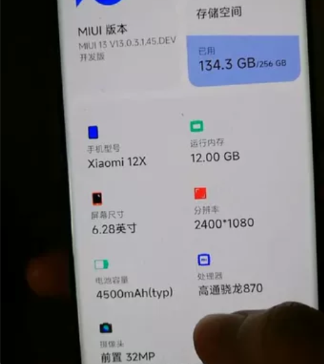 小米12x 12256 6月份激活的在保 ...