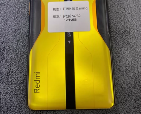 红米K40游戏增强版，内存12256，边框...
