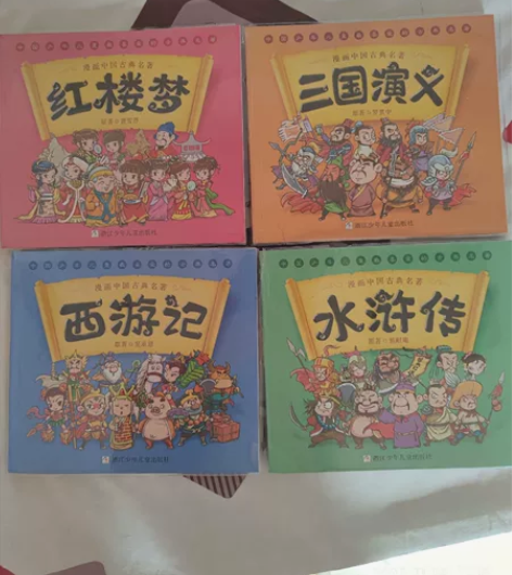 四大名著，适合儿童，小学生。红楼梦，三国演...
