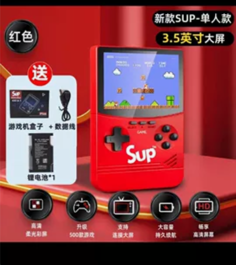 童年游戏机未使用送锂电池 一口价包邮，原价...