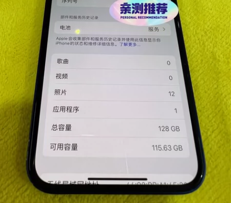 iPhone 12 128G国行全网通，双...