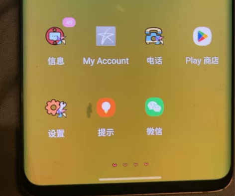 三星s10美版刷好系统,屏幕有彩点但不会漏...