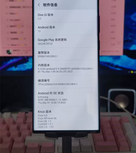 三星S22ultra 美版 8+128 绯...