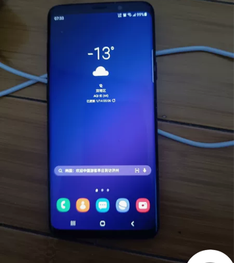 三星S9+国行双卡6+128G全原、屏幕显...