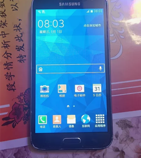 值得收藏三星G5108,开机屏好,8G内存...