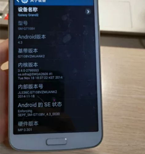 三星 galaxy grand 2。老古董...