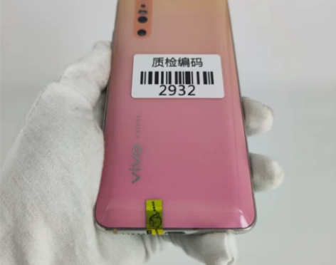 vivo X27 粉黛金 8+128G 正...