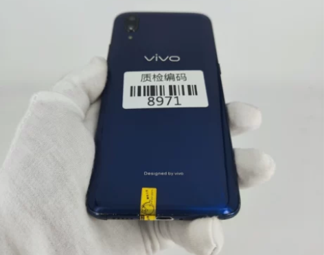 vivo X23 幻夜蓝 8+128G 正...