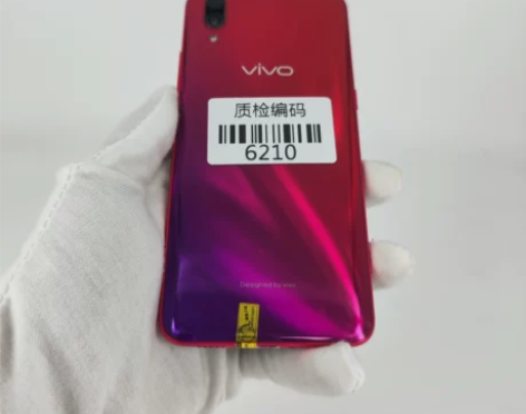 vivo X23 魅影紫 8+128G 正...