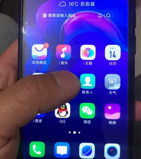 vivox21i  手机6+64淘汰下来的...