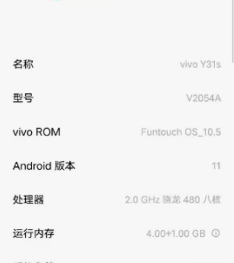 VivoY31s手机用了一年多买的时候19...