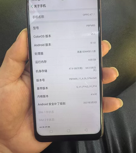 出台OPPO A7全网通 4G+64G 全...