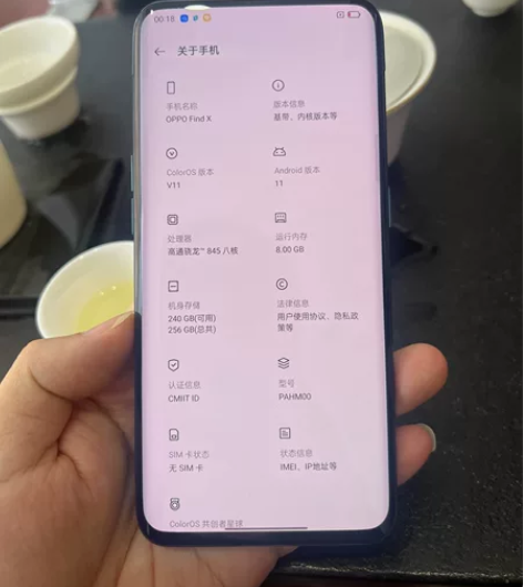 OPPO find x高配版8+256全原...