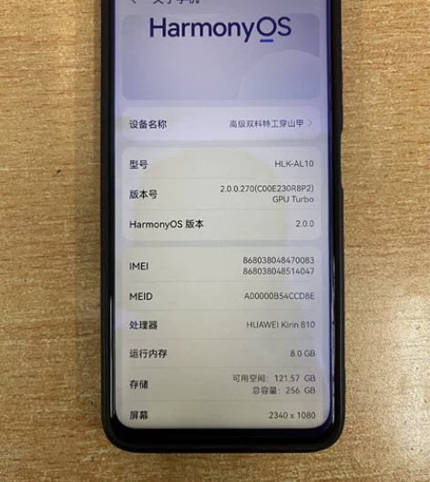 荣耀9xpro 8+256 自用手机，可以...