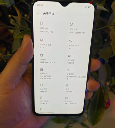 OPPO R17pro 8+128G 全网...