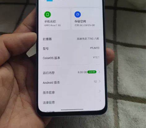 OPPO Reno4Pro  8+128 ...