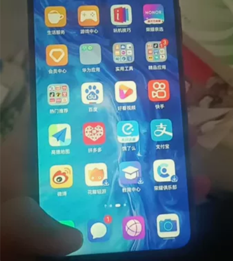 荣耀9x原装手机不接受个人主意退货 感兴趣...