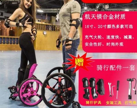 踏风云街滑轮滑鞋成人成年男女溜冰鞋单排直排...