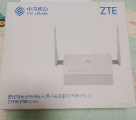 中兴通讯，入户光猫，可手机连接配置。配套齐...