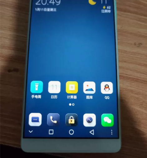 中兴 天机7 max手机  4+64g  ...